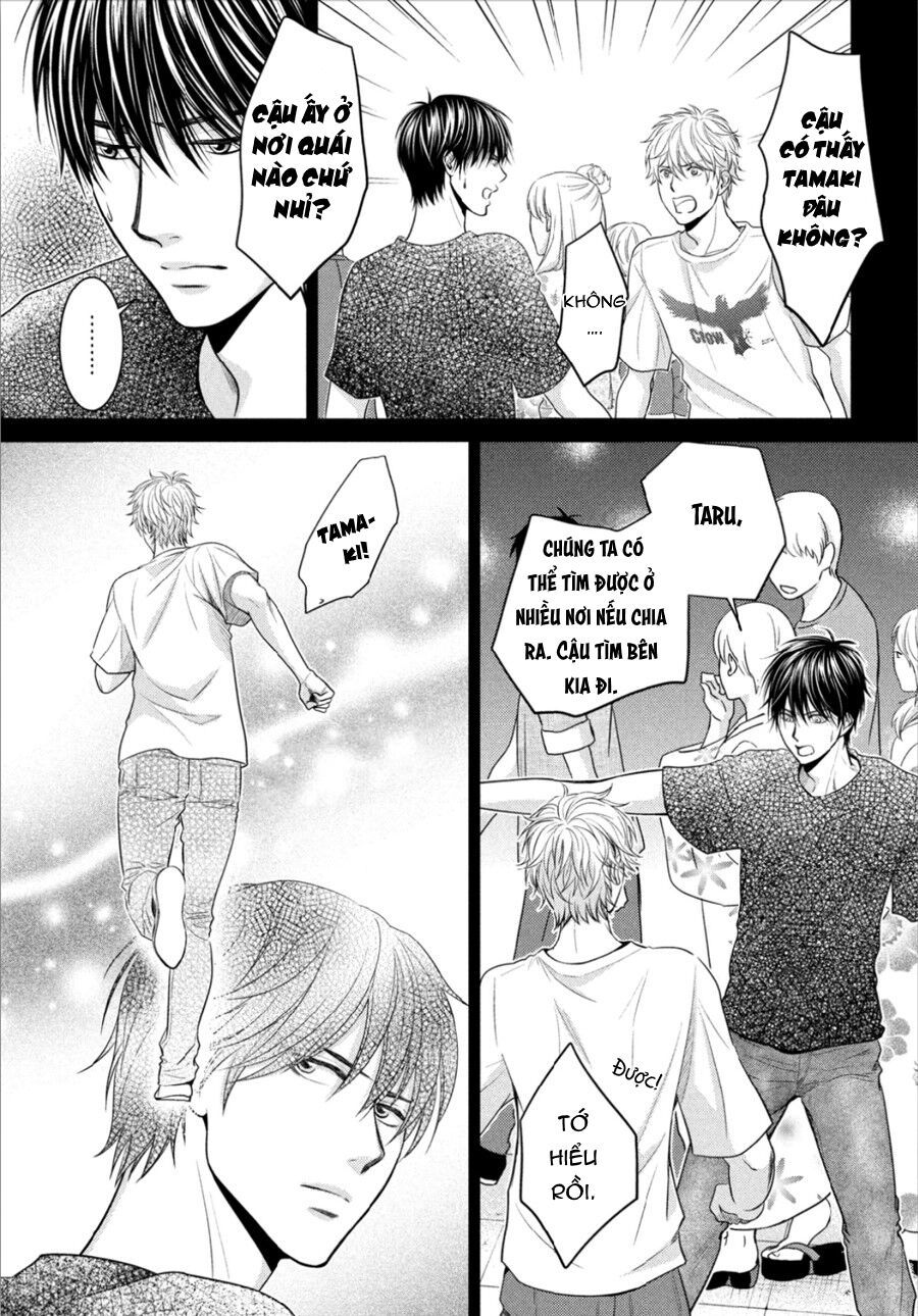 ano natsu chapter 12 12