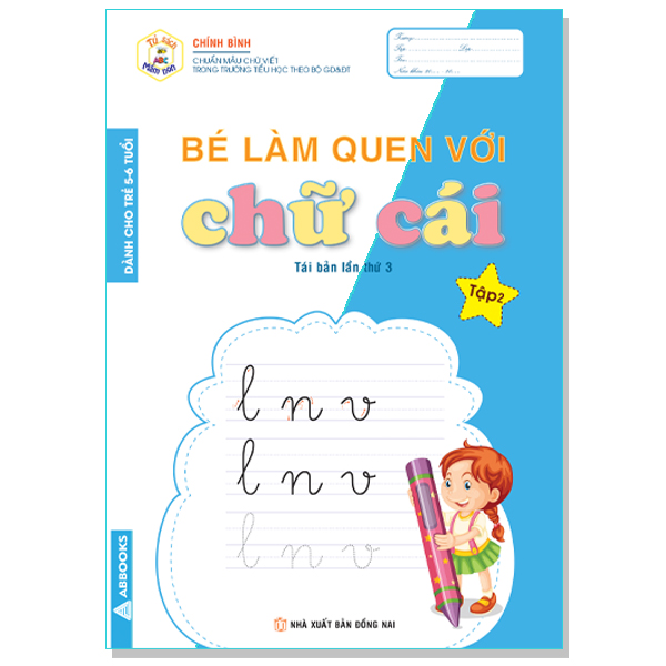 Bé Làm Quen Với Chữ Cái - Danh Cho Trẻ 5-6 Tuổi - Combo Tủ Sách Mầm Non