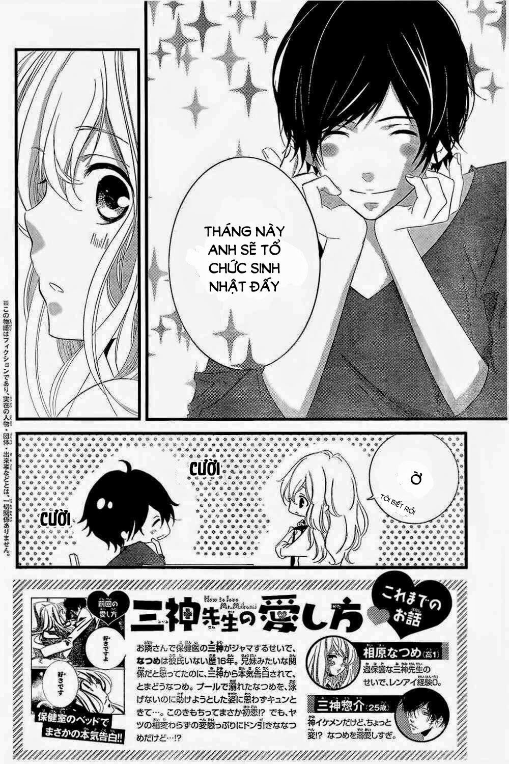 mikami-sensei no aishikata chapter 2 2