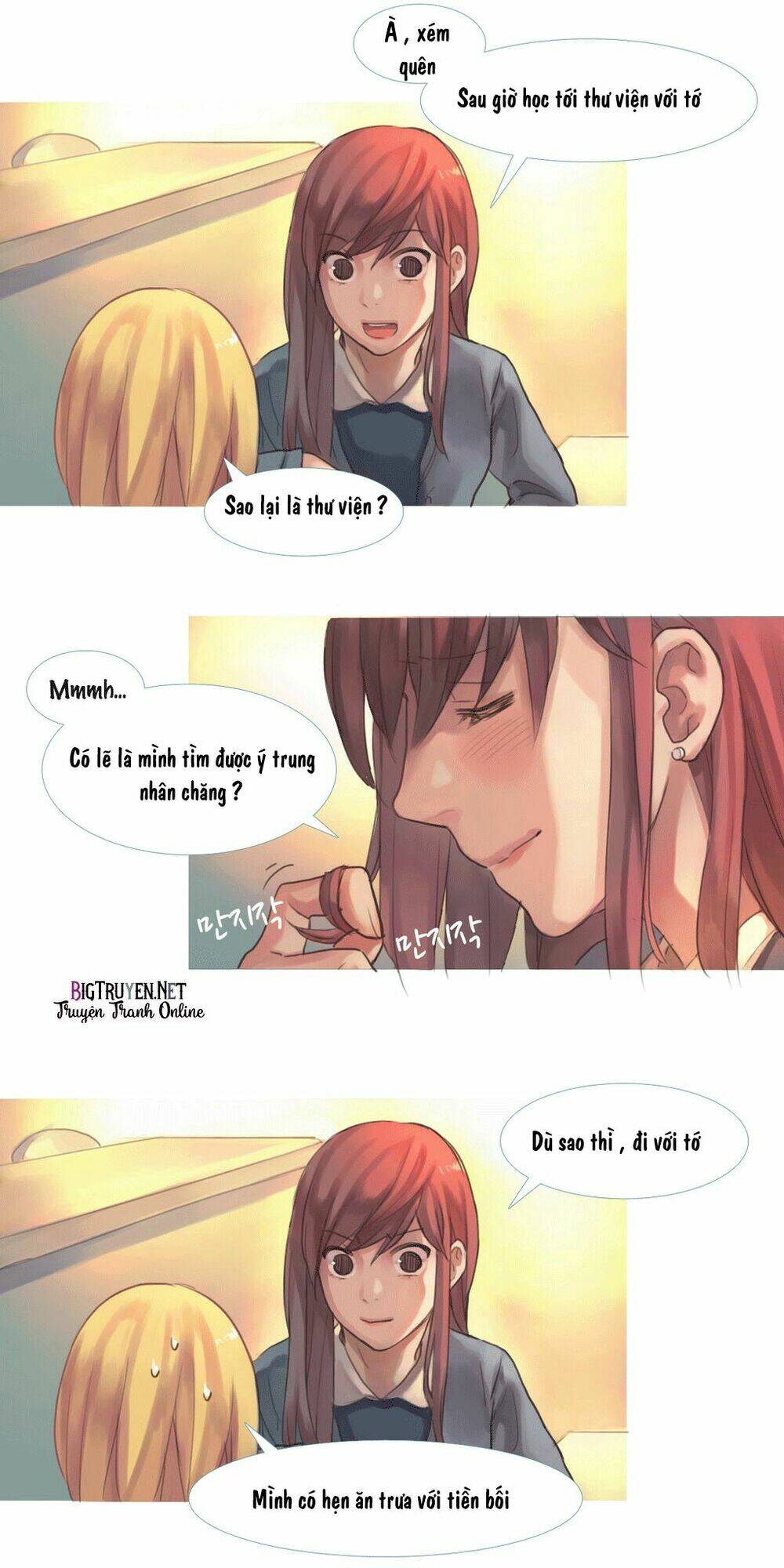 by chance, we... and... chapter 44 5