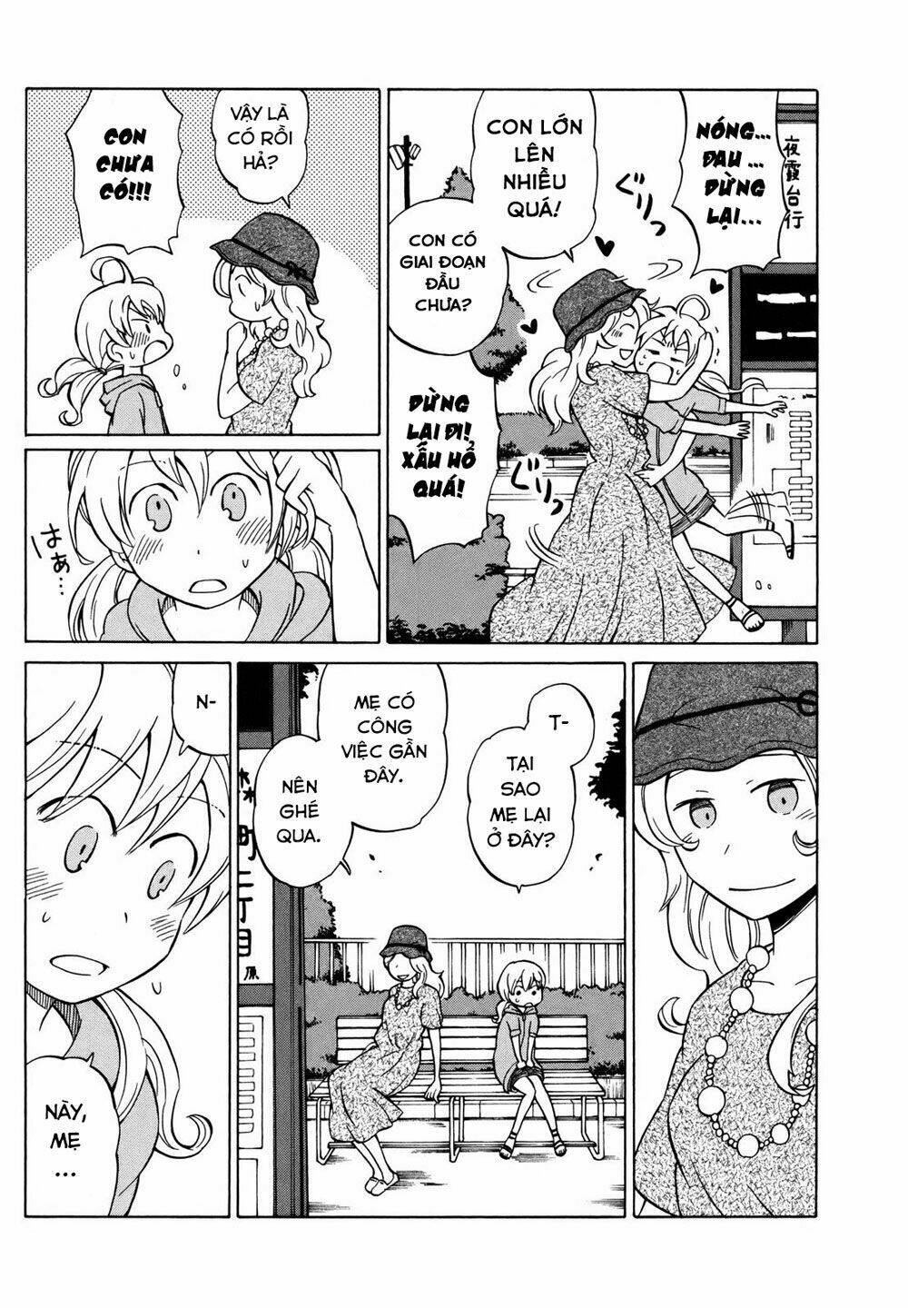 yuuyake rocket pencil chapter 6 21