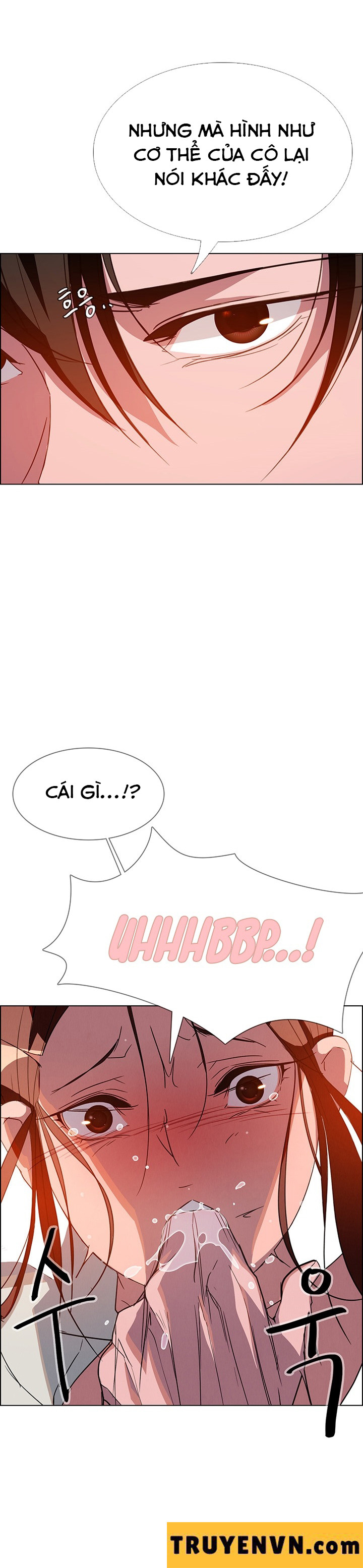 rain curtain chapter 6 12