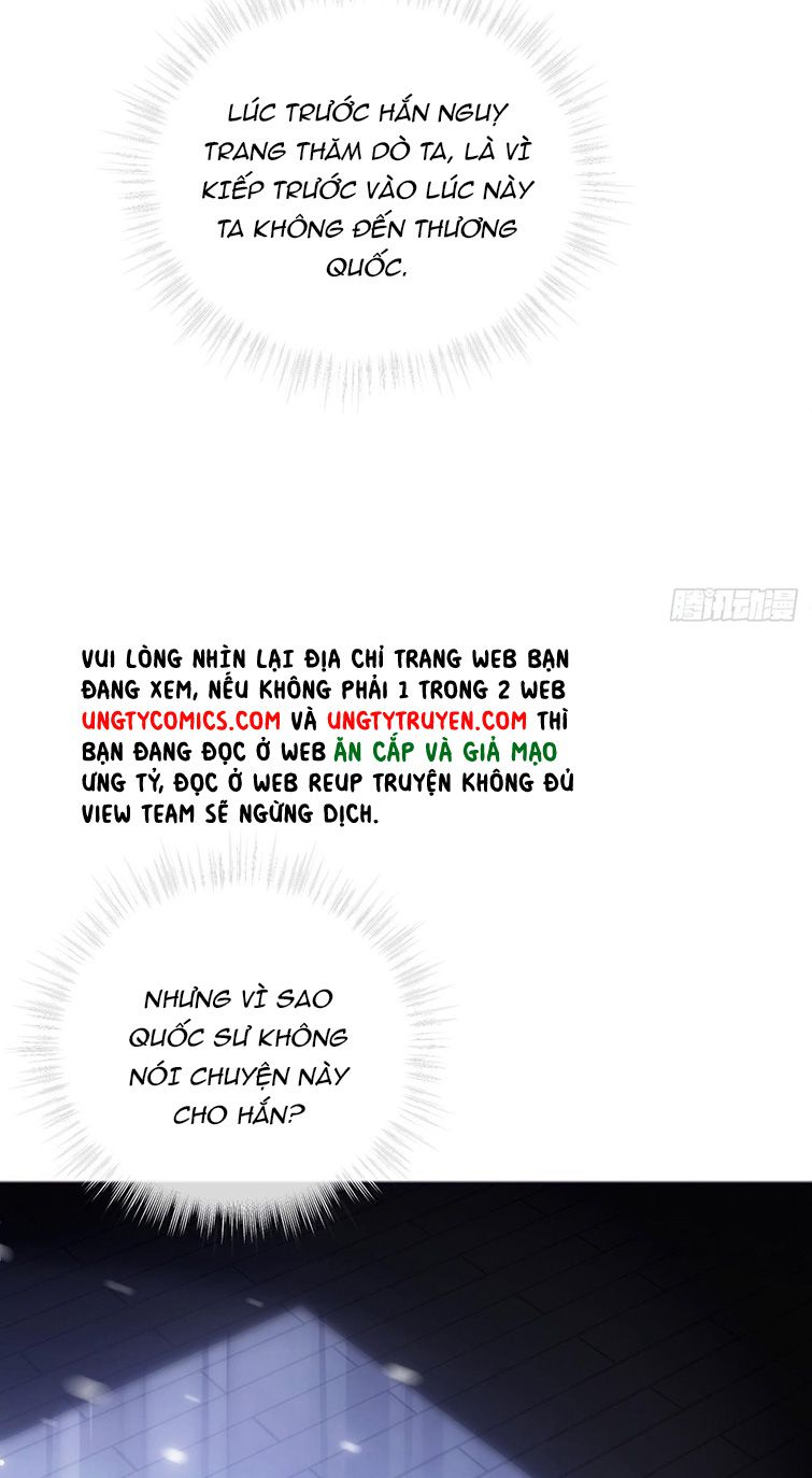 nhập mộ chi thần chapter 81 45