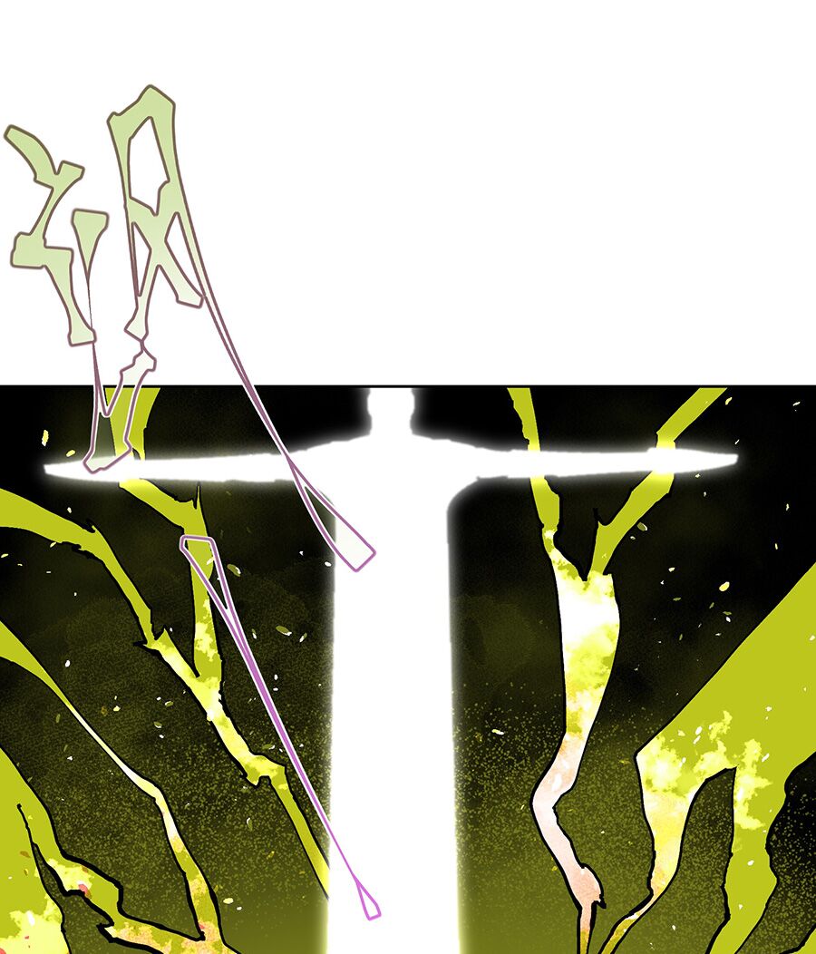 bản giáo chủ thân bất do kỷ chapter 43 10