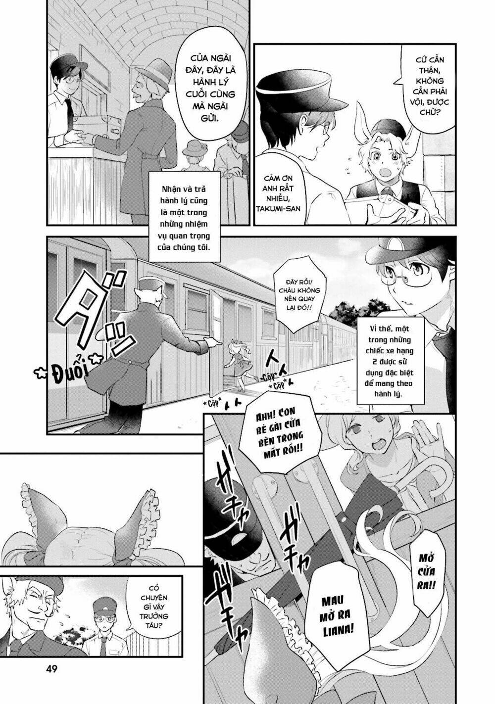 isekai ekisha no kissaten chapter 2 12