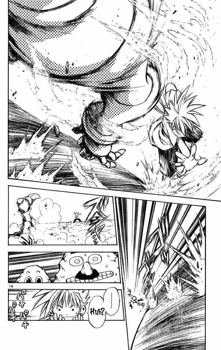 mar heaven chapter 2 13