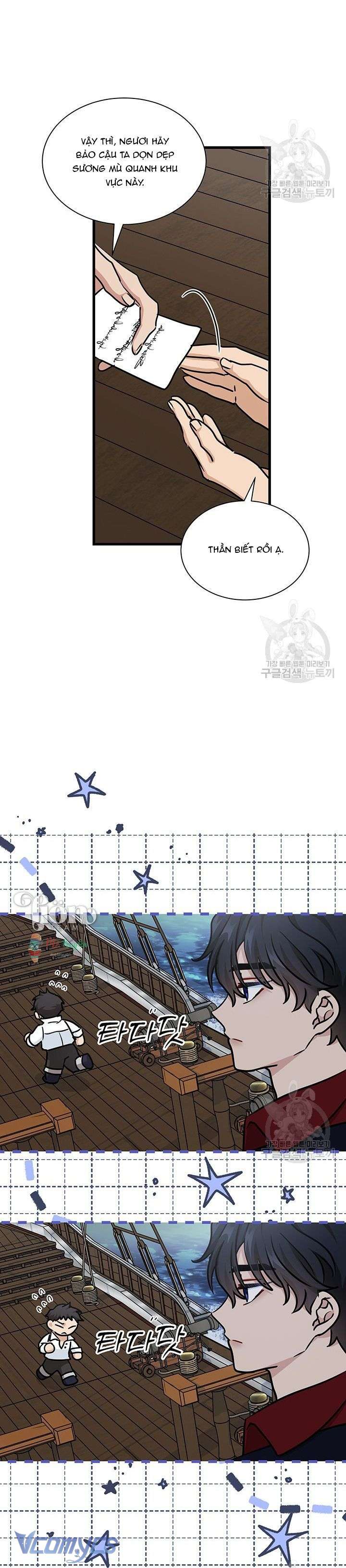 cô gái sẽ trở thành chủ gia đình chapter 40 26