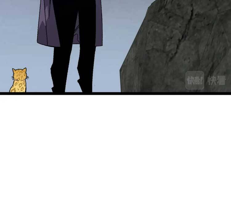 đằng lục thiên phú chapter 46 34