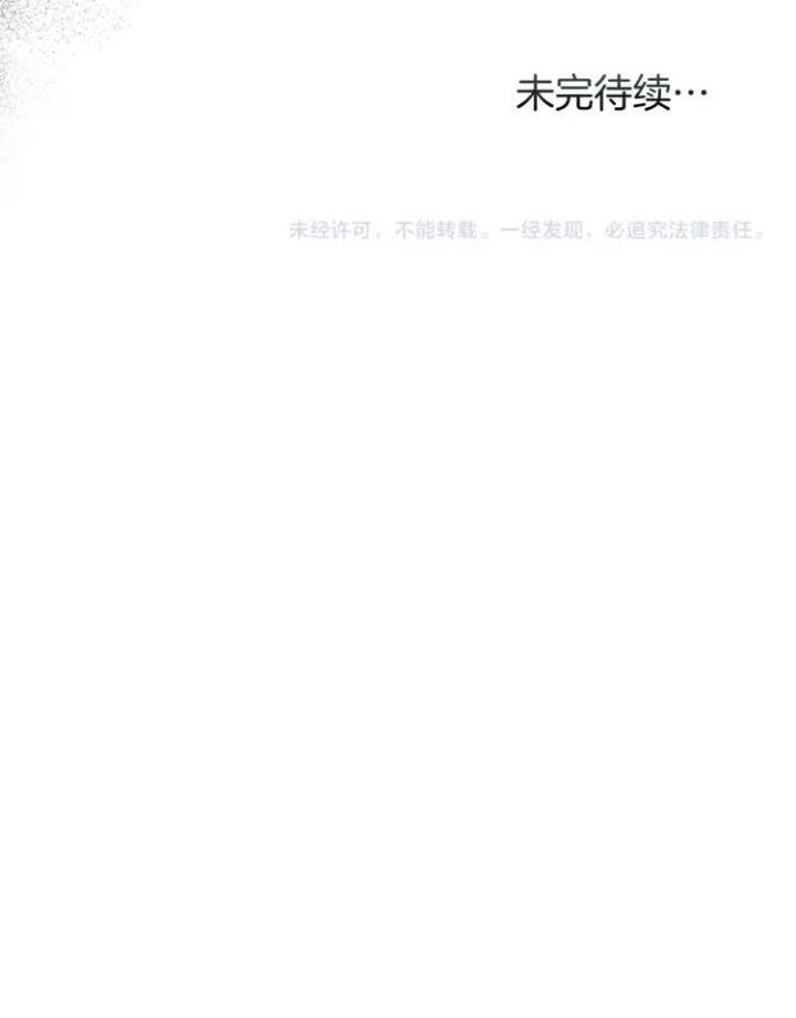 chấp nhận sự chiếm đoạt chapter 4 127