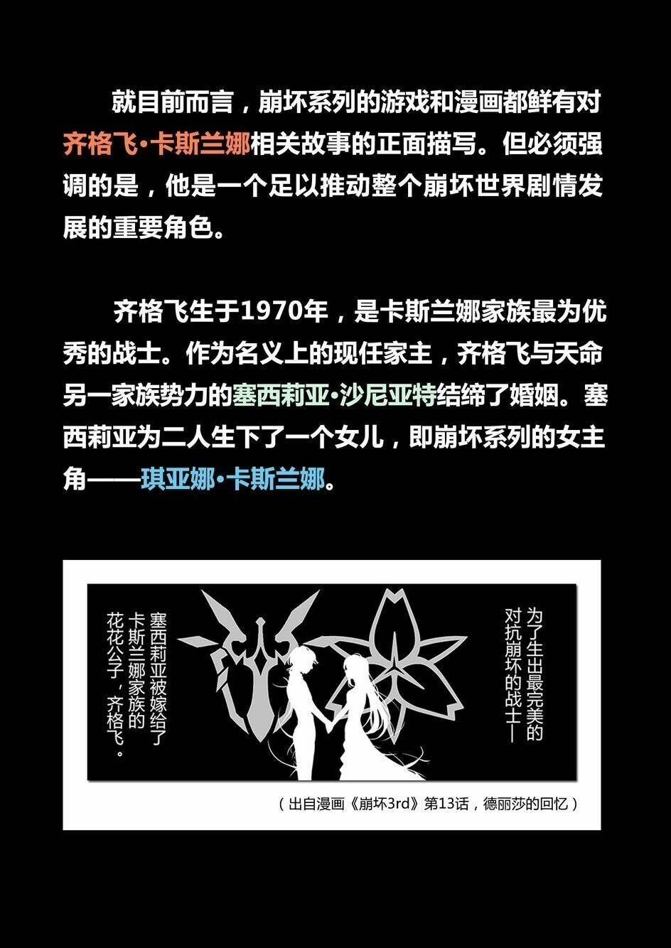 băng hoại 3rd chapter 25 15