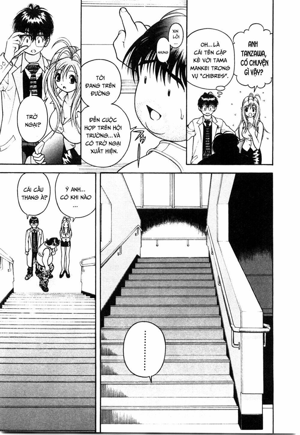 gakuen heaven chapter 42 11