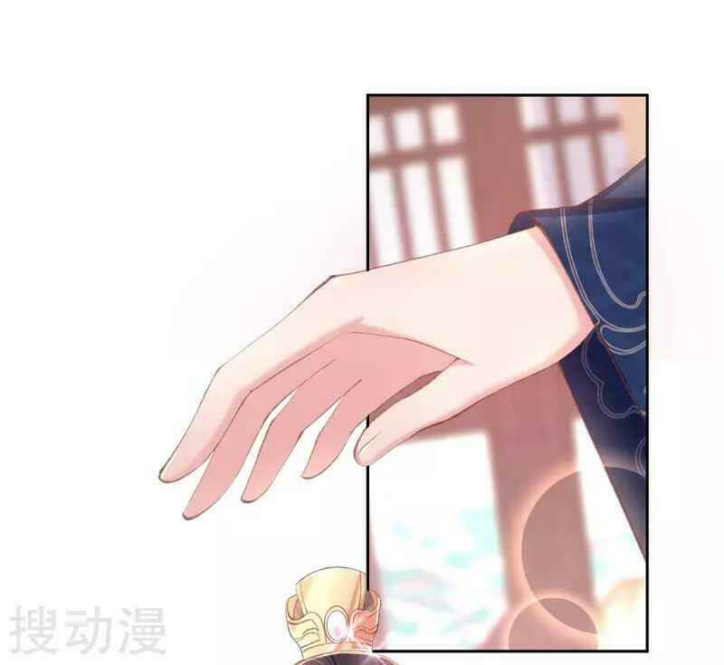 thị huyết y phi chapter 39 46