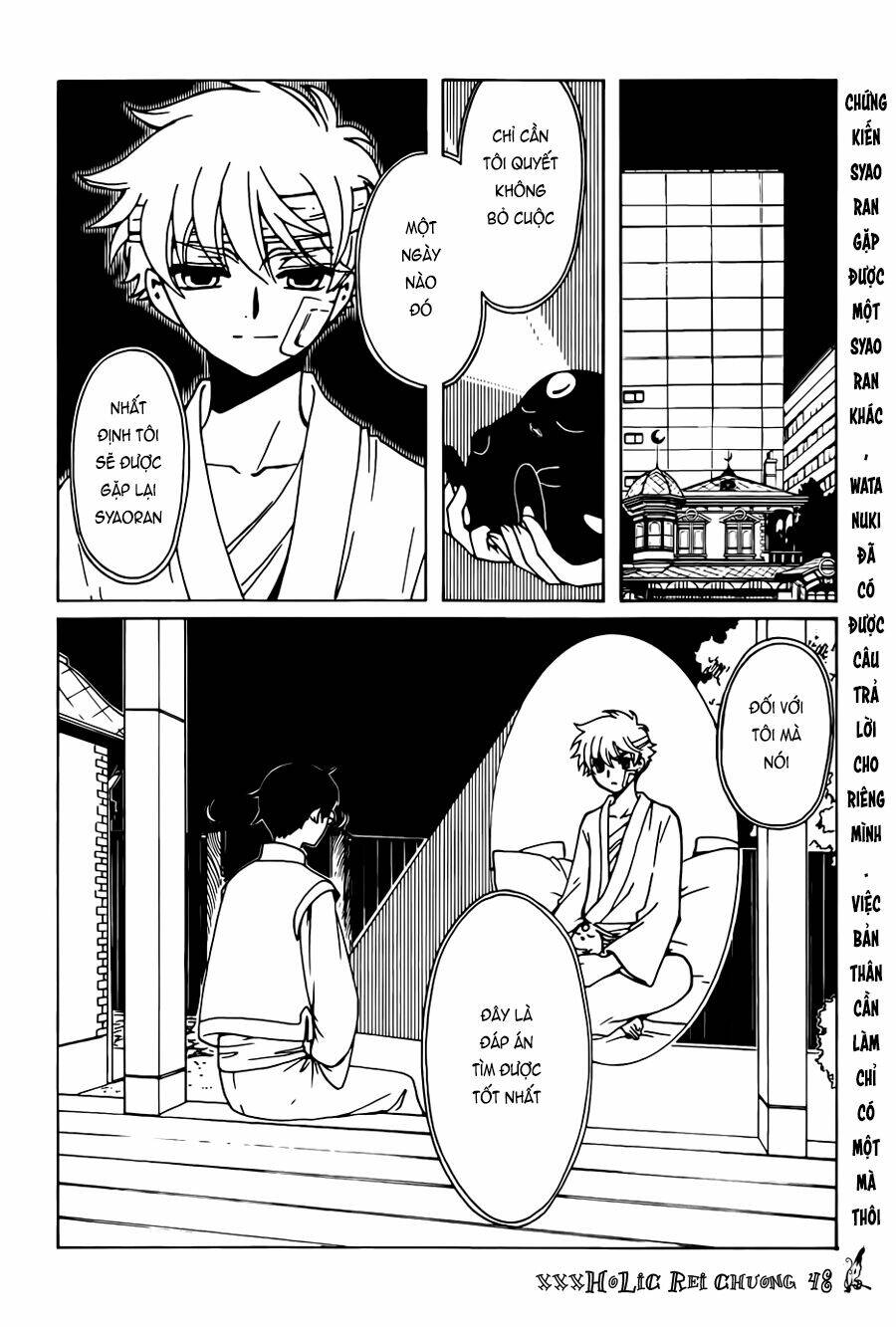 xxxholic rei chapter 48 3