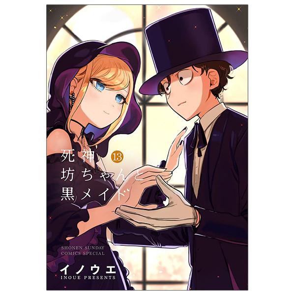 Shinigami Bouchan To Kuro Meido 13 (Japanese Edition)