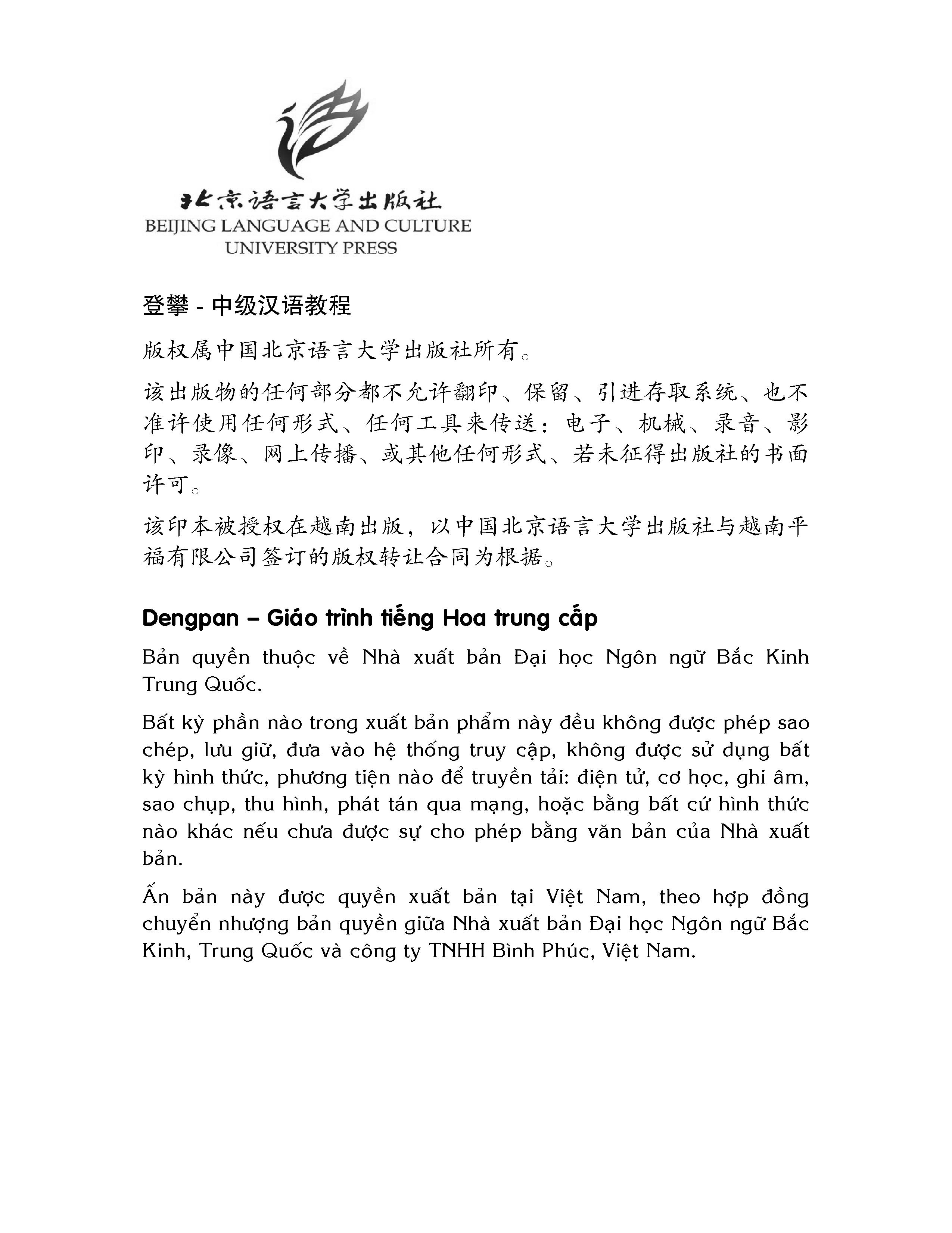 DengPan-Giáo Trình Hán Ngữ Trung Cấp