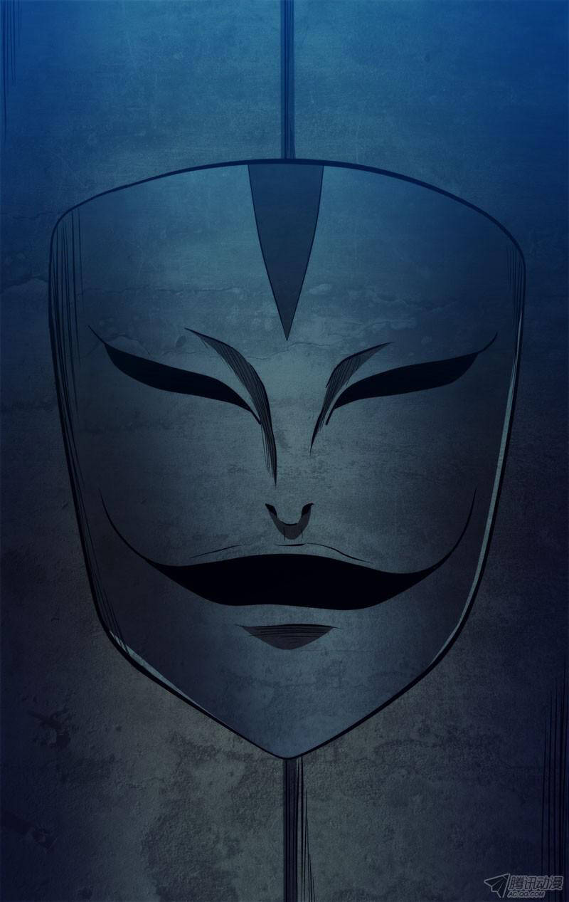 tôi là thằng phế vật chapter 83 9