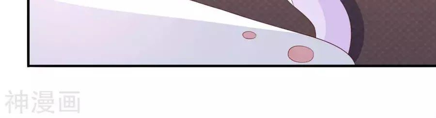 cuộc sống hào môn của vu nữ chapter 43 72