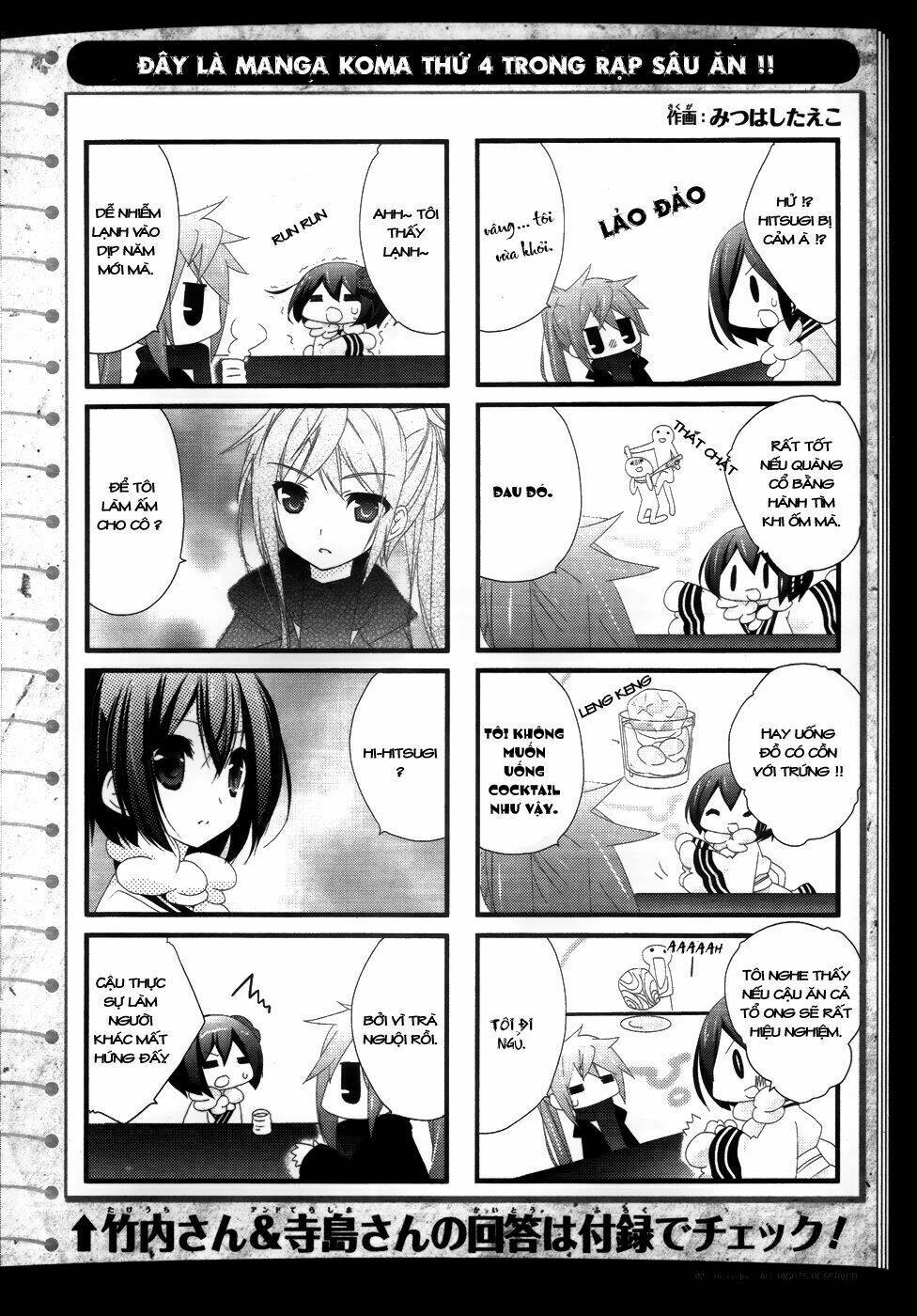 teiden shoujo to hanemushi no orchestra chapter 6 34