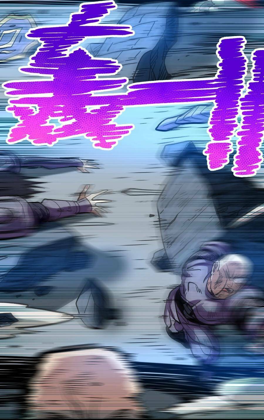 vú em vô địch chapter 2 22