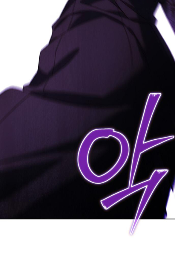 Tôi Thuần Hóa Chó Điên Của Chồng Cũ chapter 83.2 2