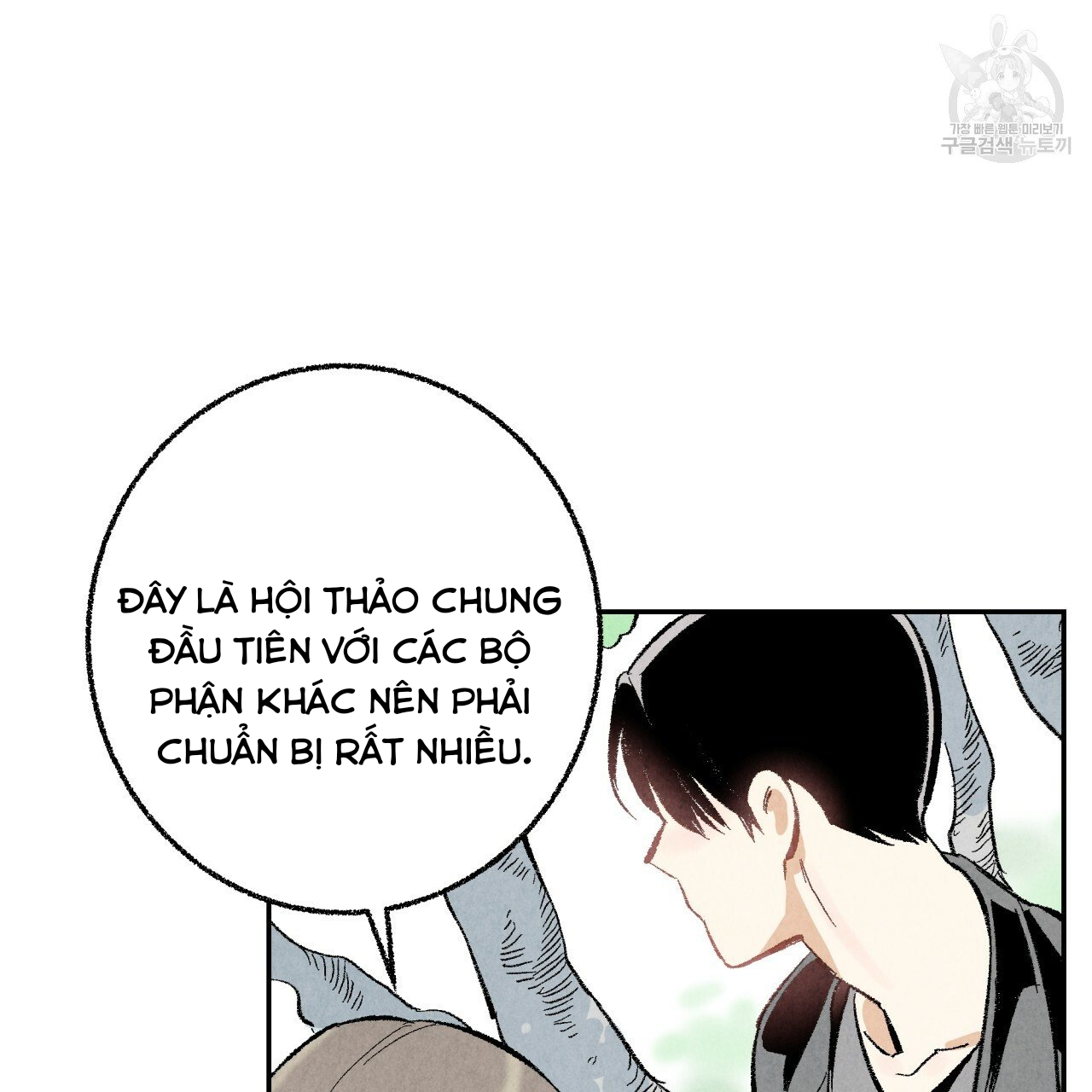 chịch anh bạn một cách hoàn hảo chapter 14.1 17