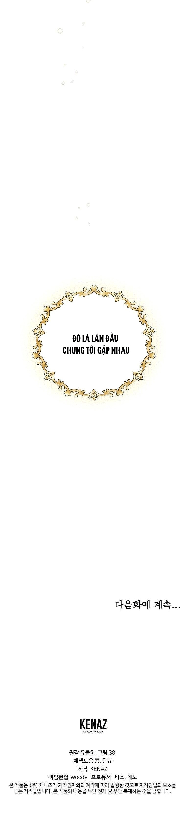 mùa đào vào tháng sáu chapter 18.2 27