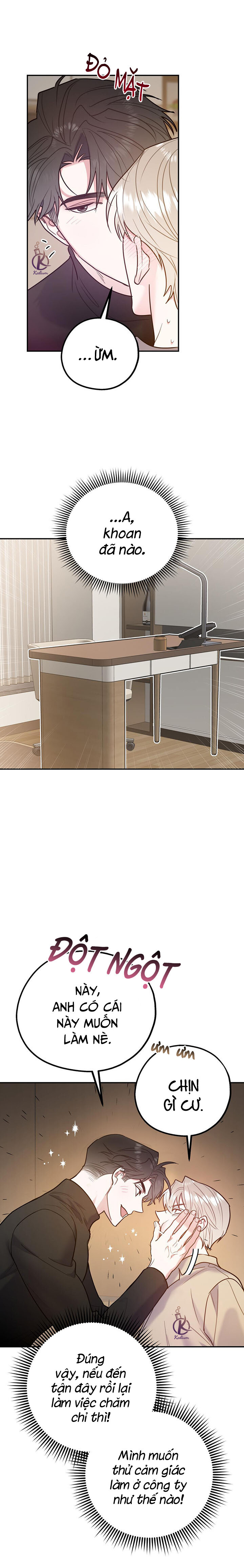 tôi với cậu không thể như thế này chapter 45.5 3