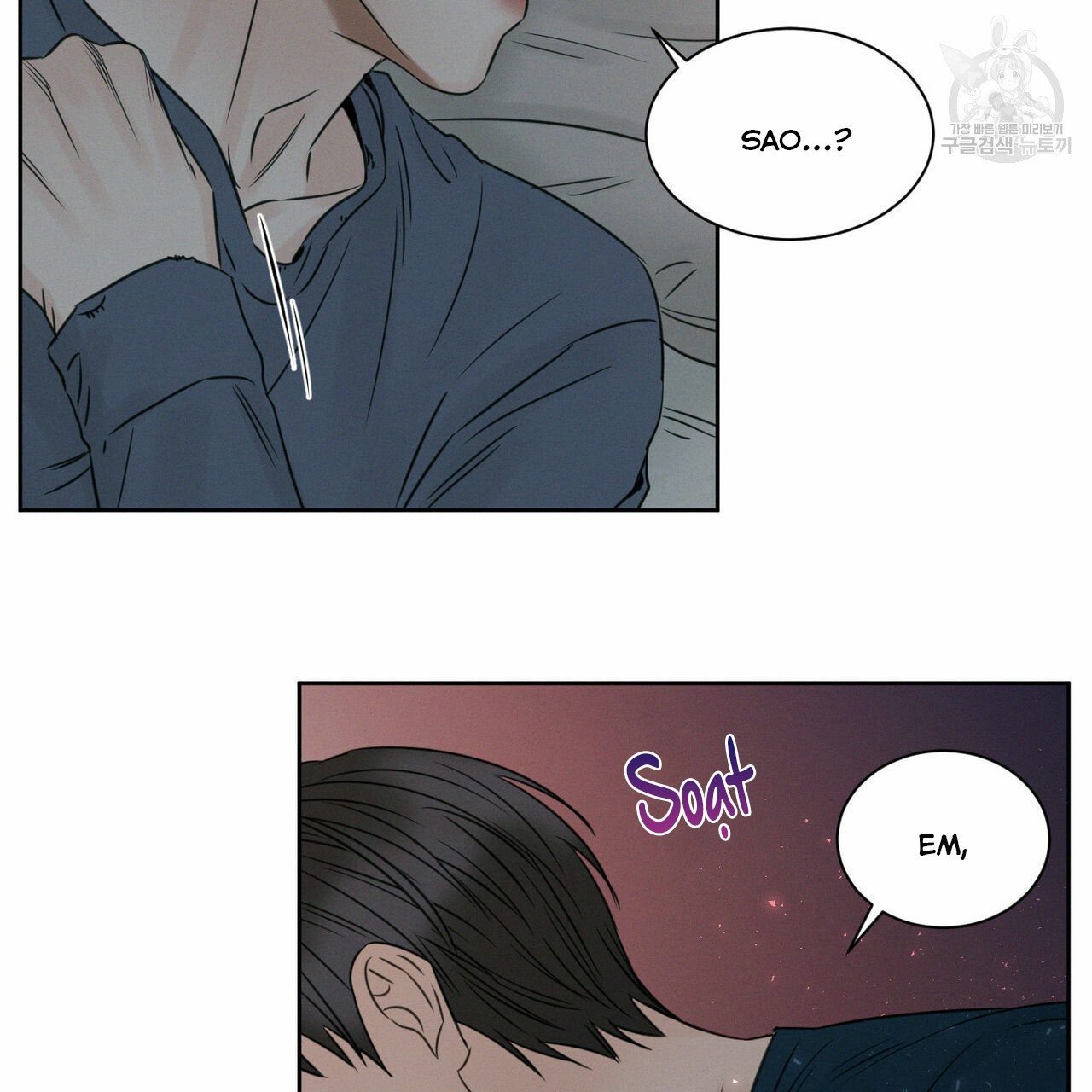 dù anh không yêu em chapter 20 86