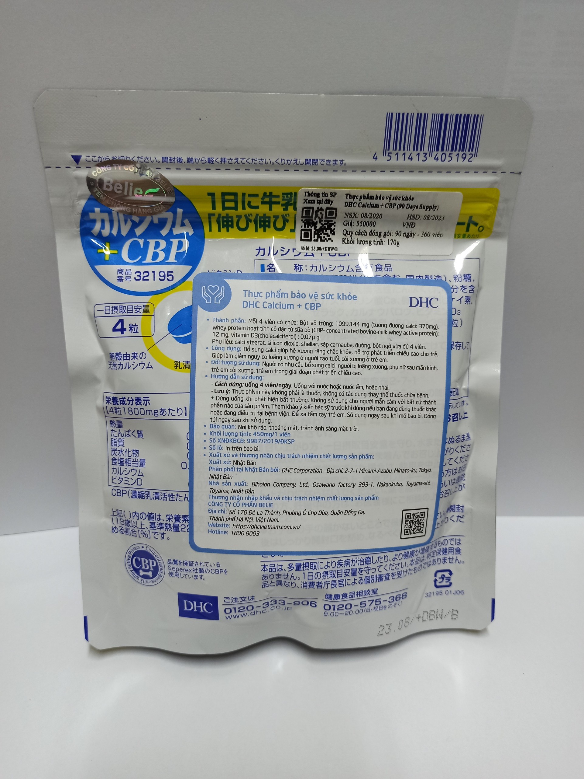 Combo DHC Vitamin Tổng Hợp + Calcium bổ sung chất cần thiết cho trẽ . Nhật bản - Massel Official