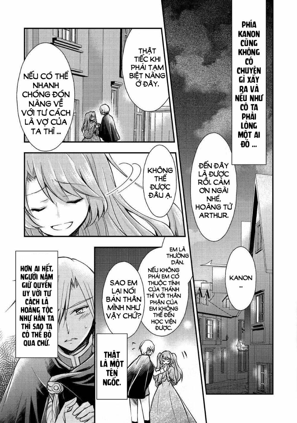 i became a villain daughter chapter 2.2 7