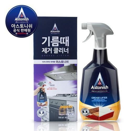 Bình xịt tẩy dầu mỡ cháy khét Astonish C6750 750ml sản xuất tại Vương Quốc Anh chuyên dùng vệ sinh các bề mặt bếp gas từ hồng ngoại và khu vực bếp