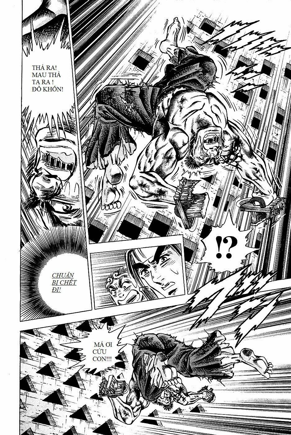 akakatsuki!! otokojuku - seinen yo, taishi wo idake chapter 69 16