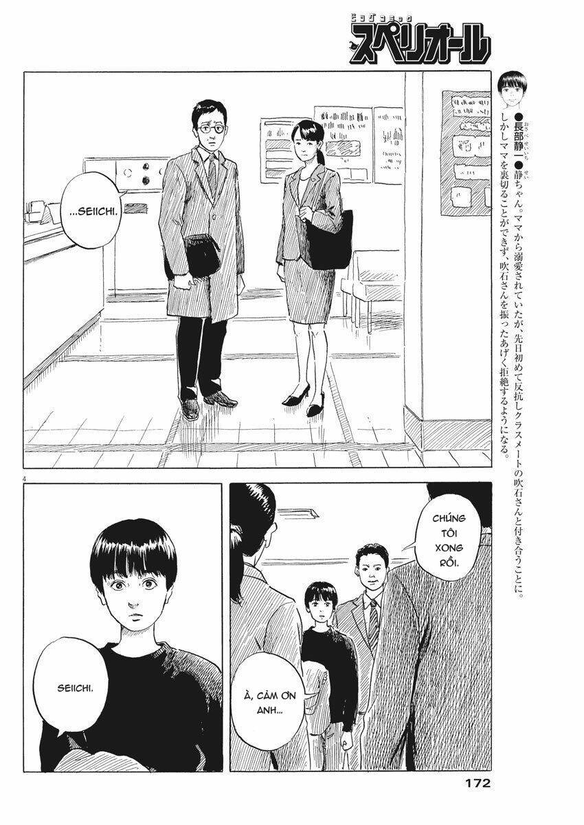 chi no wadachi chapter 75 7