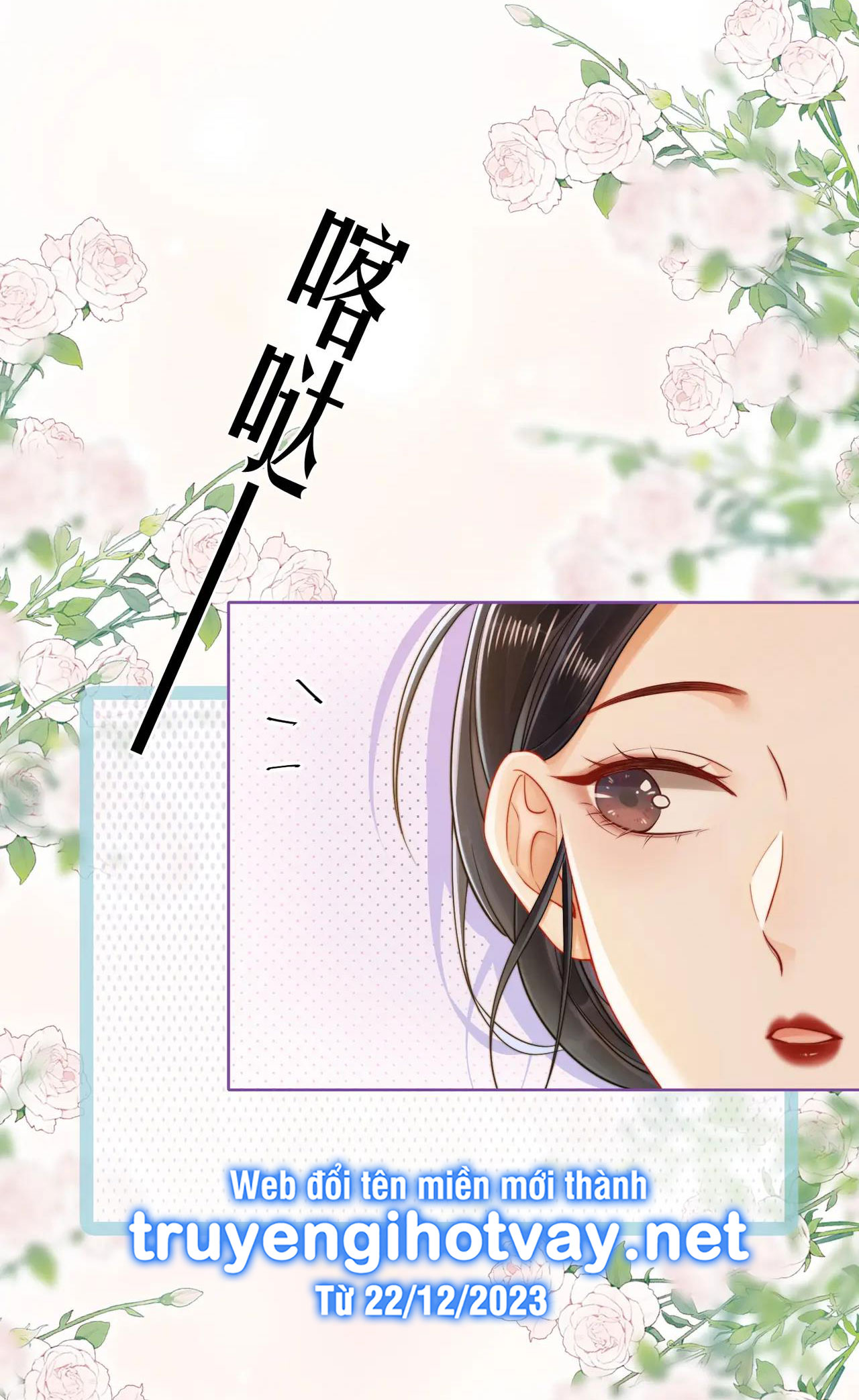 hôn nhân ngọt ngào đến tận xương chapter 5.1 17