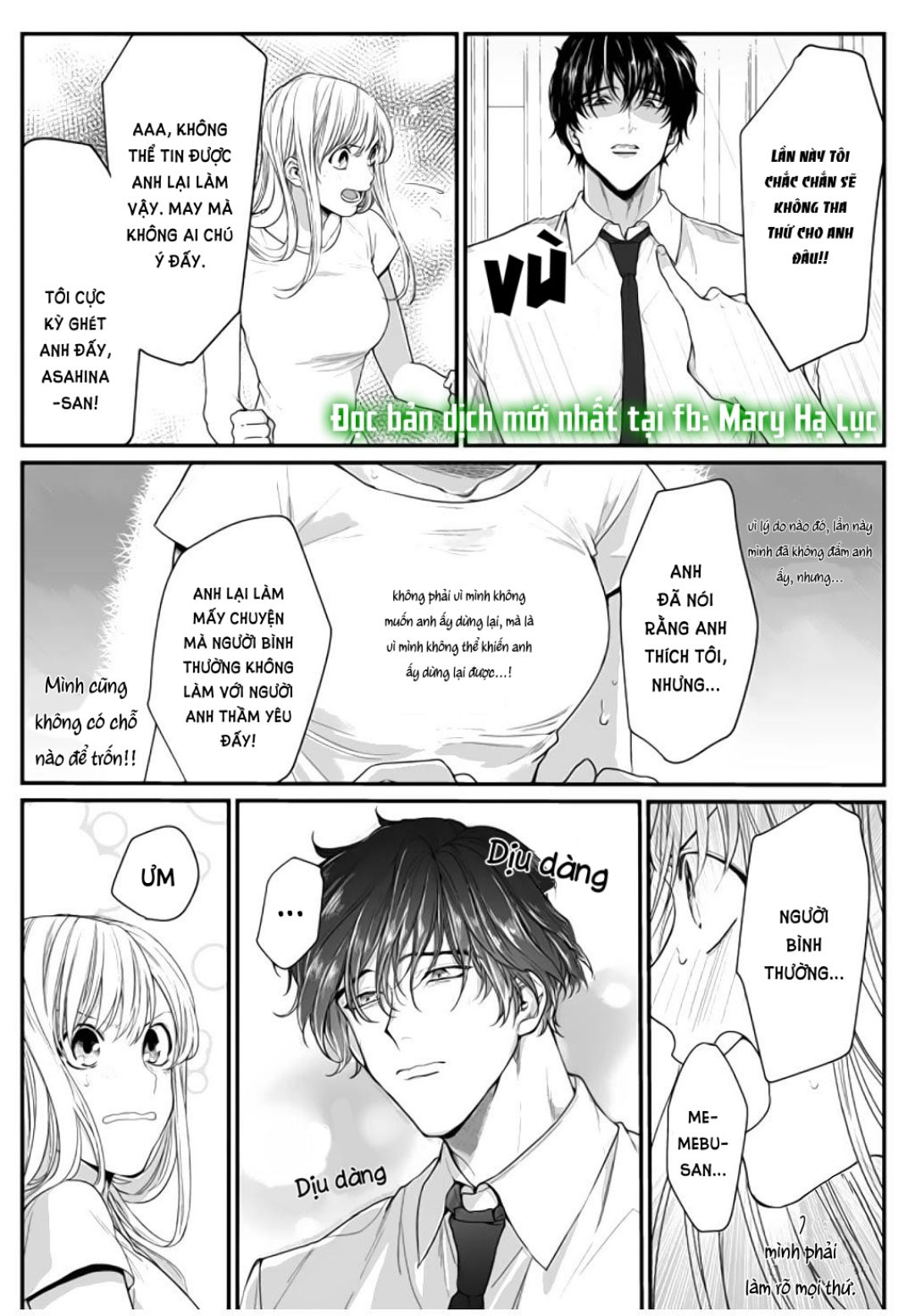 tiền bối bàn bên có chút quái lạ~ chapter 2.2 12