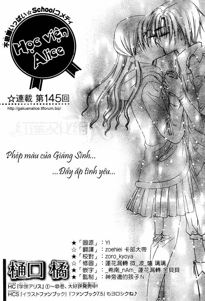 gakuen alice chapter 145 2