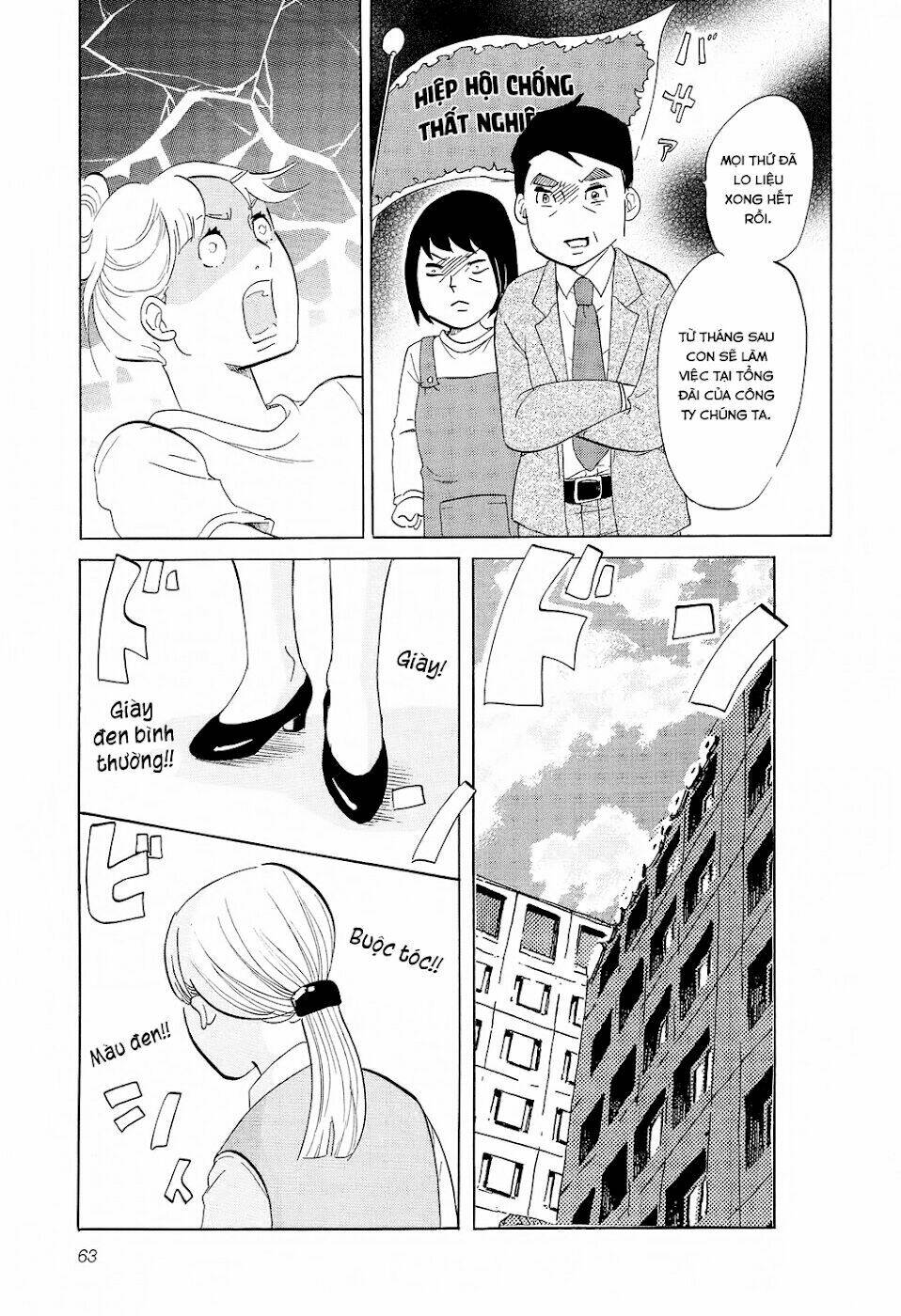 kakukaku shikajika chapter 17 19