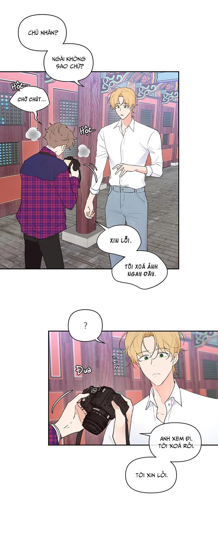 tâm tư của ju in chapter 12 6