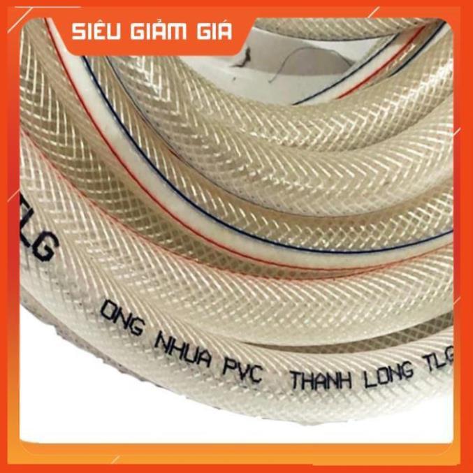 Bộ dây vòi xịt nước rửa xe, tưới cây . tăng áp 3 lần, loại 15m 206622-5 cút sập,nối vàng+ tặng đai