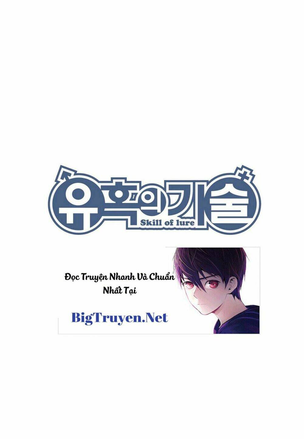 skill of lure - nghệ thuật quyến rũ chapter 34 15