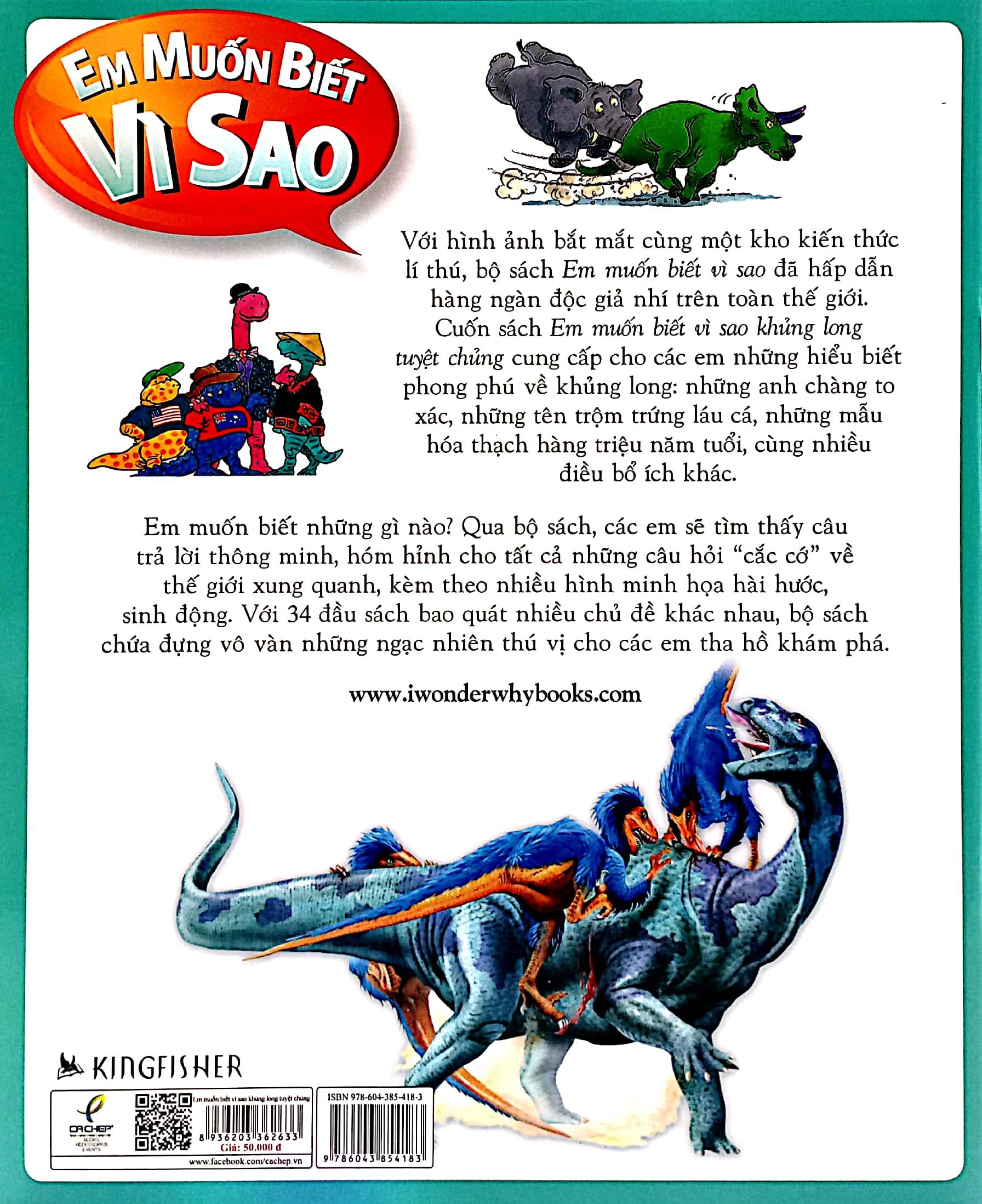 Em Muốn Biết Vì Sao - Khủng Long Tuyệt Chủng Và Những Câu Hỏi Khác Về Khủng Long (Tái Bản)