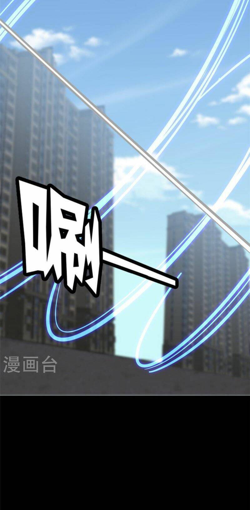 bạn gái virus của tôi chapter 314 6