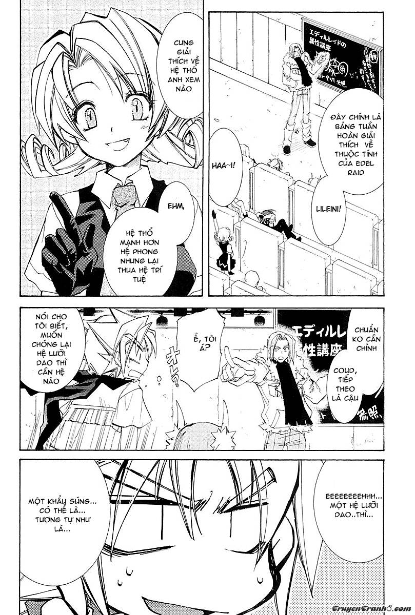 erementar gerad chapter 41.5 19