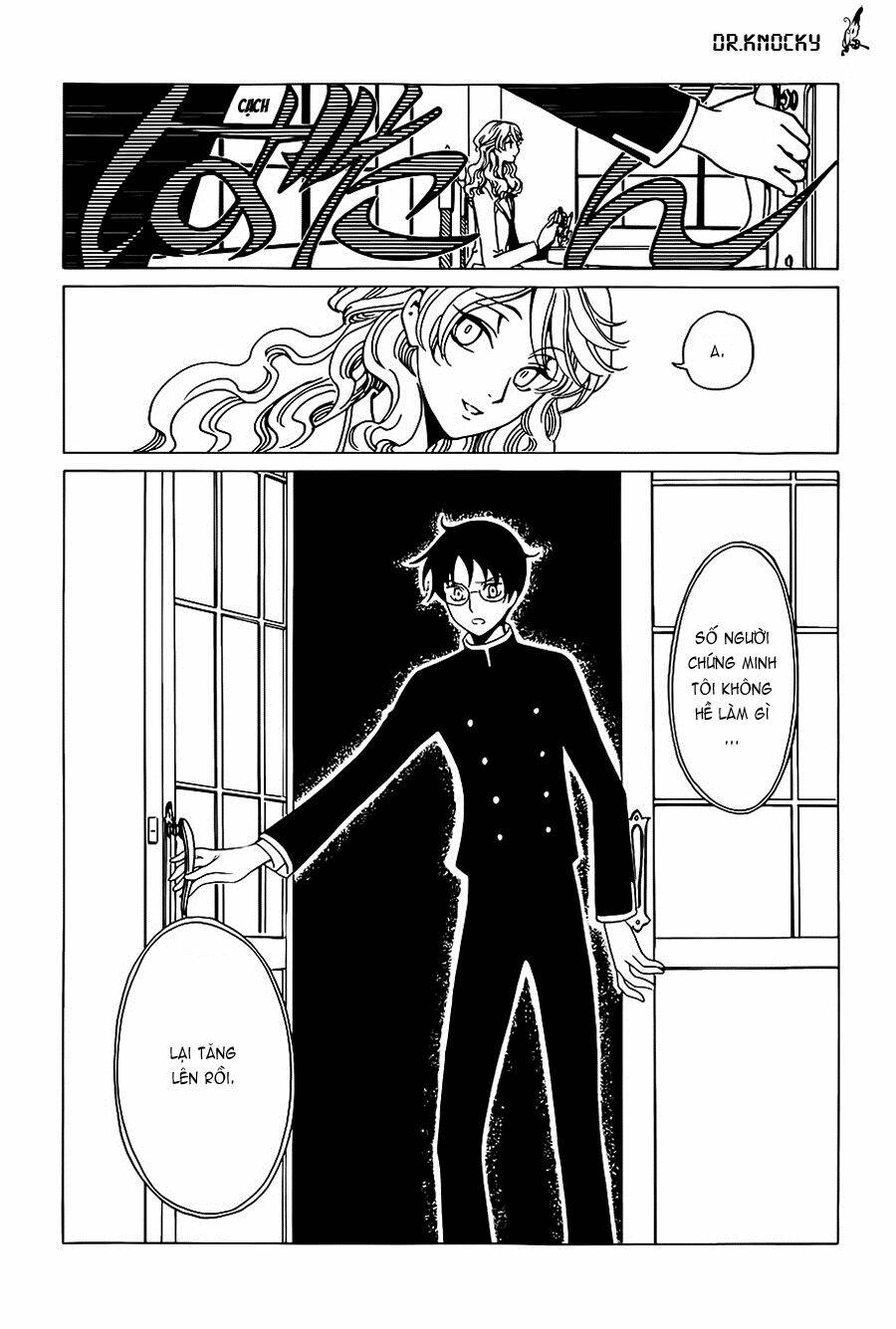 xxxholic rei chapter 5 13