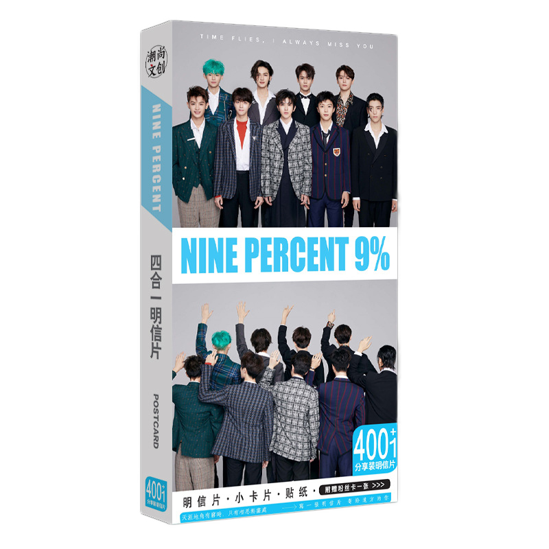 Postcard Nine Percent