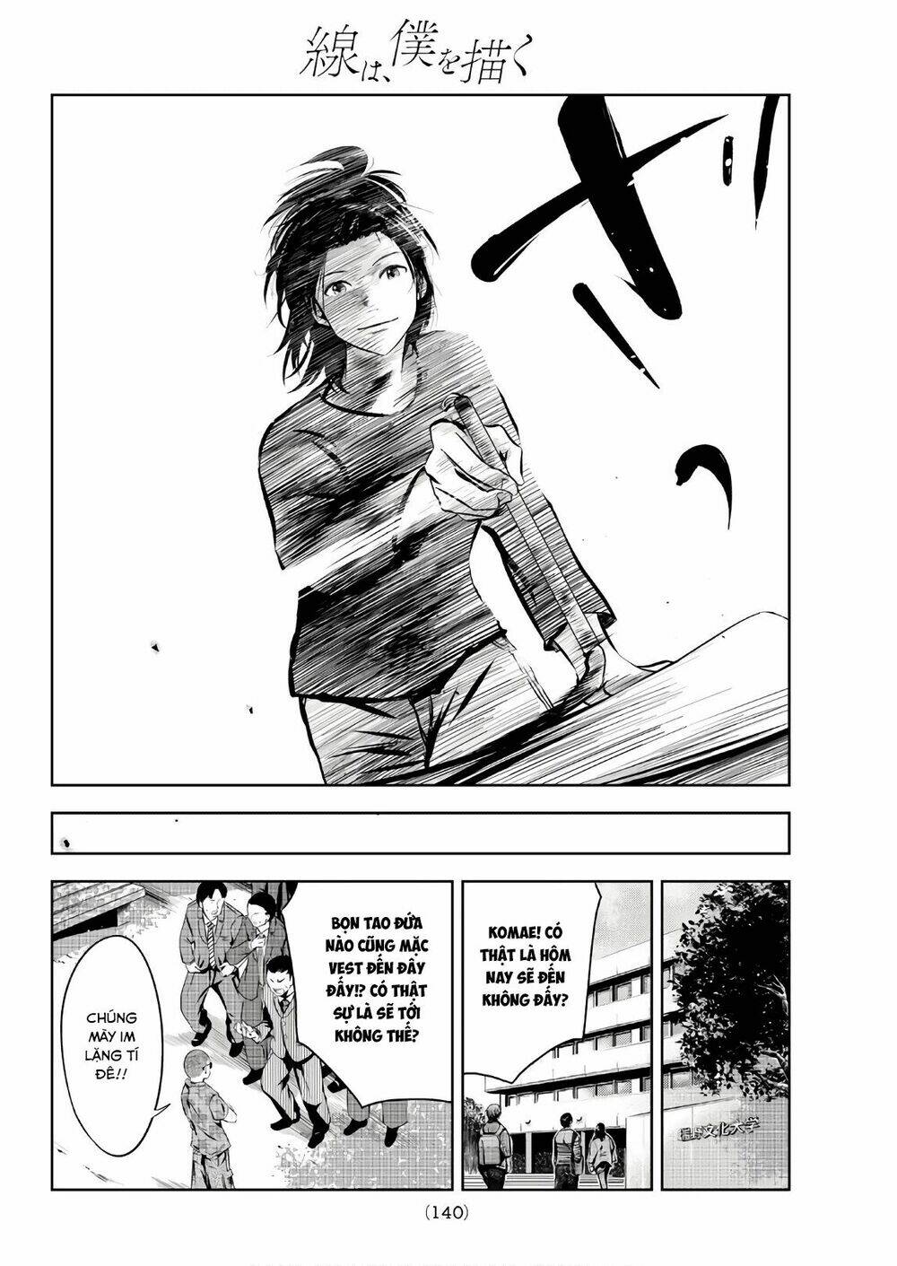sen wa, boku wo egaku chapter 3 26