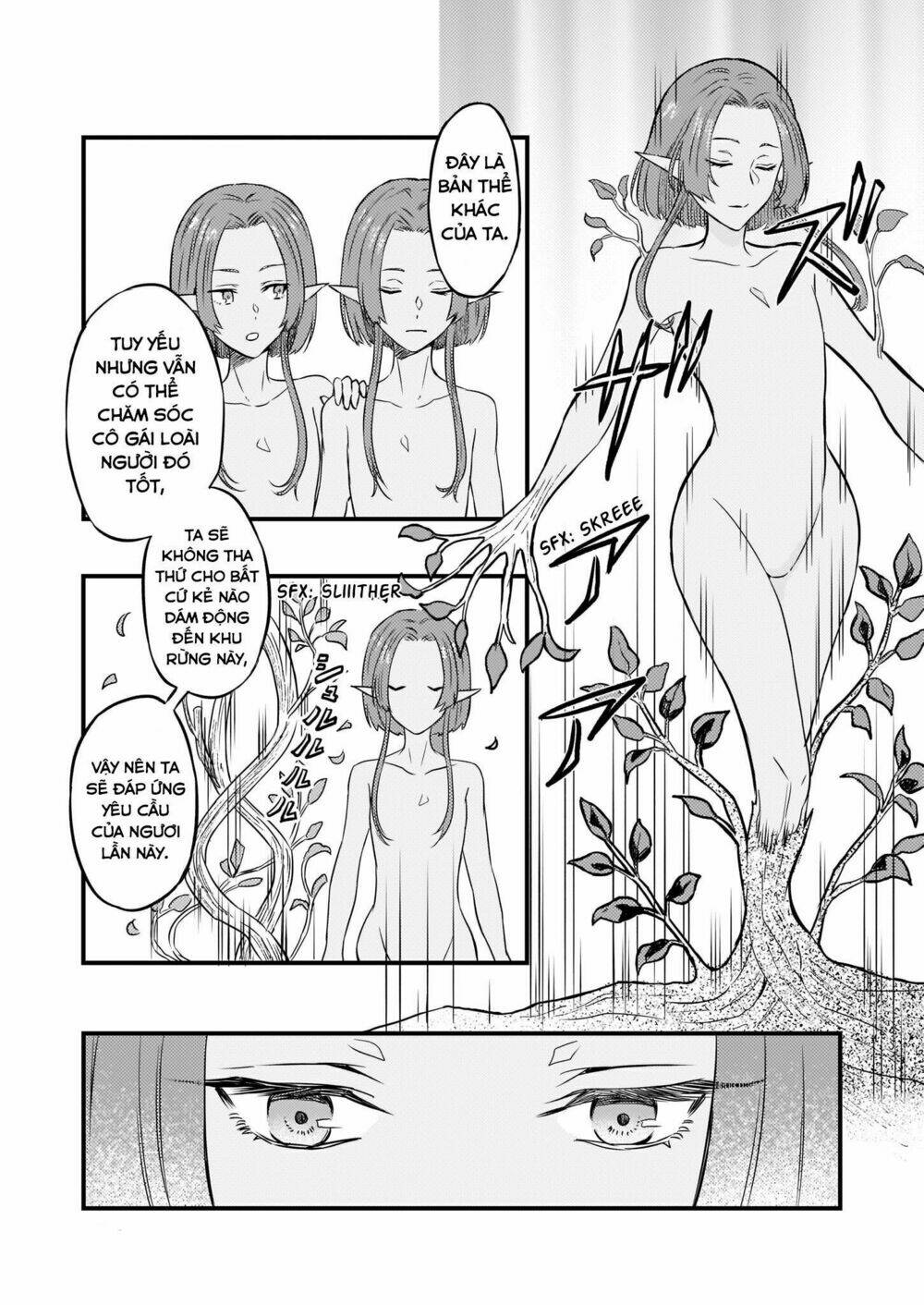 imouto ni fiancee wo yuzure to iwaremashita, saikyou no ryuu ni kiniirarete masakano okoku nottori? chapter 3 3