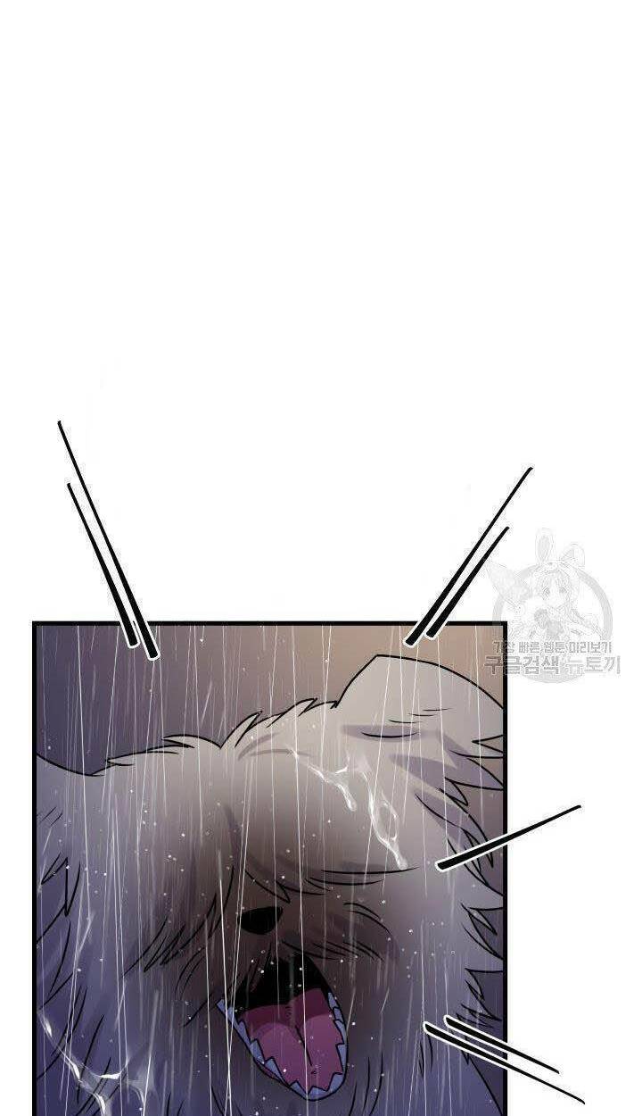 cô dâu của sói đen chapter 8 56