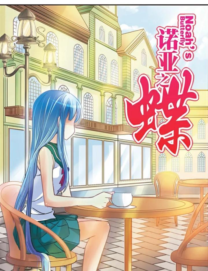 nặc á chi điệp chapter 49 2