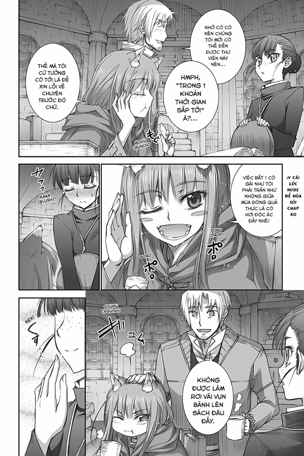 ookami to koushinryou chapter 43 10